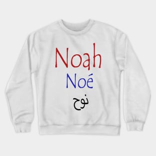 Noah Name--- Crewneck Sweatshirt